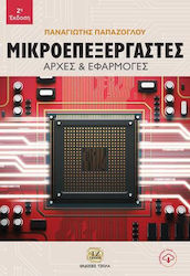 Μικροεπεξεργαστές, Principii și aplicații, ediția a 2-a