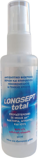 Uplab Pharmaceuticals Longsept Total Дезинфектант за Ръце Пръскащо Устройство 50ml