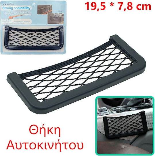 Car Side Case Pocket Objects Without Screws