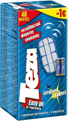 Σαράντης Ταμπλέτες για Κουνούπια
