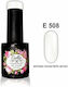 Gellie Ημιμόνιμο Βερνίκι Νυχιών E 508 10ml