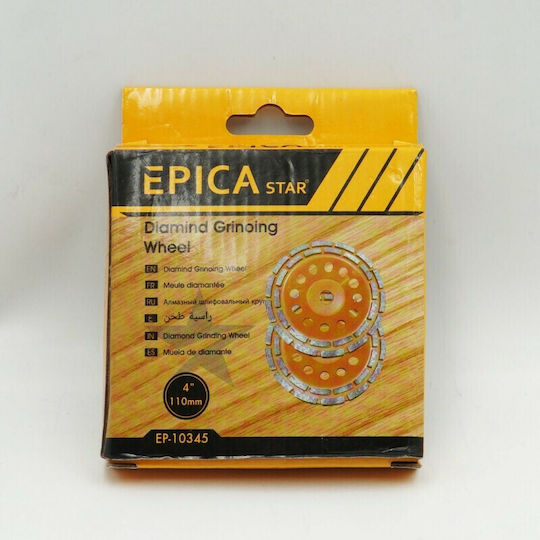 Epica Star Δίσκος Κοπής Δομικών Υλικών 110mm