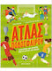 Football Atlas Travelling the World on the Grass of the Fields