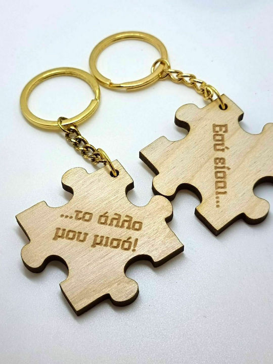 Fly Digital Set Brelocuri Ești Tu Jumătatea Mea Lemnoase Pentru Cupluri 2 Bucăți