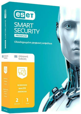 Eset Smart Security Premium für 2 Geräte und 1 Jahr Nutzung