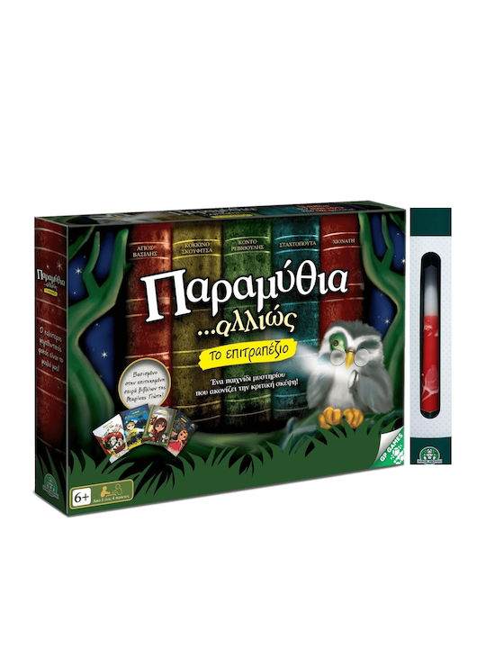 Lumânare De Paște Cu Jucărie Joc De Masă Povești... Altfel Pentru Vârsta 6+ Ani Giochi Preziosi