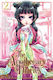 The Apothecary Diaries Vol. 2
