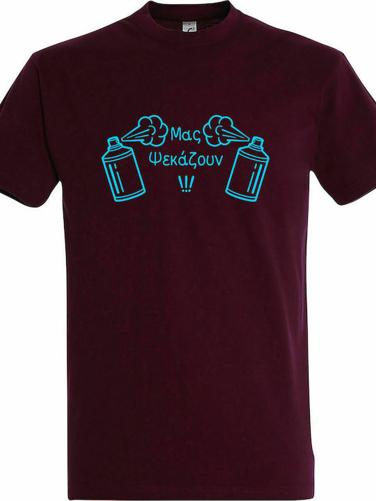 T-shirt Unisex " Spray us ", Burgundy