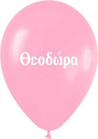 Μπαλόνι Γενεθλίων με Όνομα Latex Ροζ 30.4εκ.