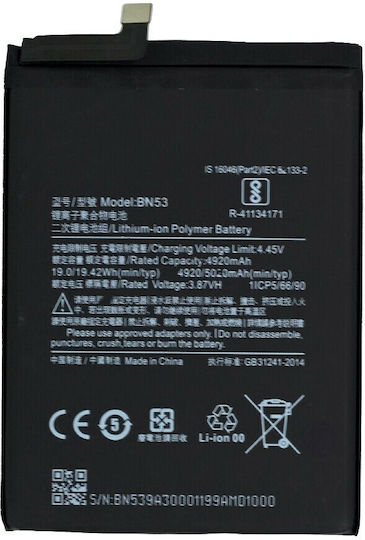 Συμβατή Μπαταρία Αντικατάστασης 5020mAh για Xiaomi Redmi Note 9 Pro