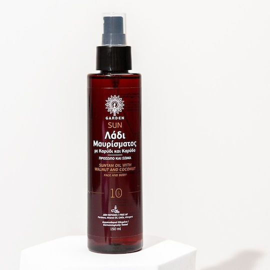 Garden Suntan Oil Face & Body Αντηλιακό Λάδι Προσώπου SPF10 σε Spray 150ml