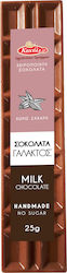 Kochyli Chocolate Milk Sugar-Free 25gr 1pcs