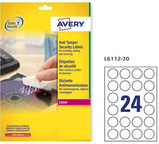 Avery 480 Αυτοκόλλητες Ετικέτες Α4 Ορθογώνιες