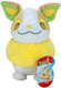 Jazwares Plush Pokemon for 2+ Years 20 cm