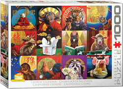 Chinese Calendar Puzzle 2D 1000 Pieces