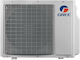 Gree Εξωτερική Μονάδα (28000 btu)