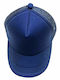 Summertiempo Kids' Hat Jockey Fabric Navy Blue