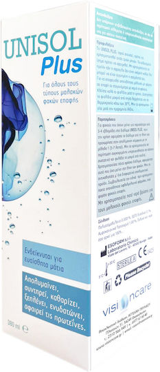 VisionCare Unisol Plus Υγρό Φακών Επαφής 380ml