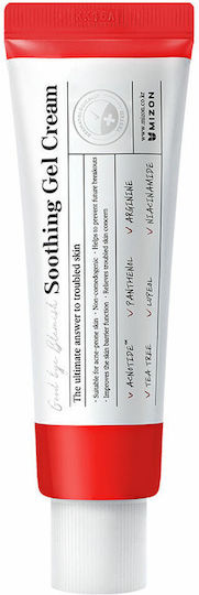 Mizon Good Bye Blemish Хидратиращ Дневен Крем За Лице С Цвят 55ml