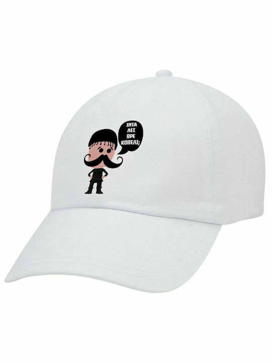 Kretan "Du sagst Mädchen", Erwachsene Baseballkappe Weiß 5-Panel (POLYESTER, ERWACHSENE, UNISEX, EINHEITSGRÖßE)