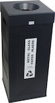 Viomes CUBO Standard Plastic Waste Bin 70lt Black