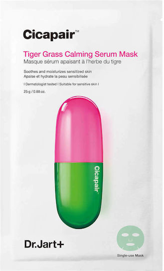 Dr. Jart+ Cicapair Calming Serum Μάσκα Προσώπου 25gr