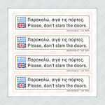 PLEASE DON'T SLAM THE DOORS / PLEASE DON'T SLAM THE DOORS 3X12,5 ASORTIMENT 4PCS 16876 INFOSIGN