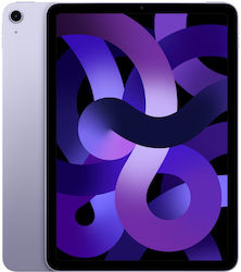 Apple iPad Air 2022 10.9" με WiFi (8GB/256GB) Purple