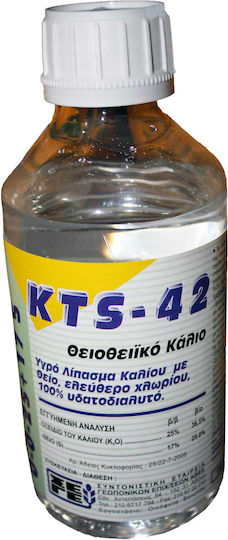 SEGE A.V.E.E KTS-42 Liquid Fertilizer Sulfur for Flowering Plants 5lt