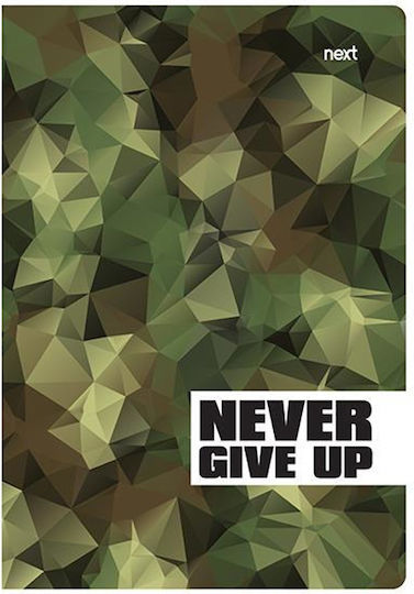 Next Тетрадка На райета B5 40 Листа Trends Never Give Up Зелен 1бр