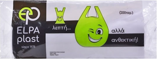 ELPAplast Trash Bags with Handles Νο42 200pcs Transparent