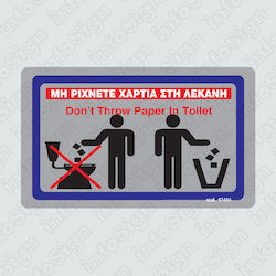 Infosign Sign Sticker "Prohibition of Throwing Paper Into the Toilet " 7x11.5cm