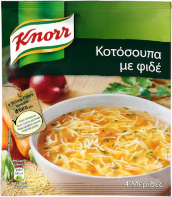Knorr Σούπα Κοτόσουπα με Φιδέ 69gr