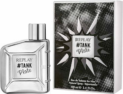 Replay #Tank Plate