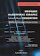 Achordo Music Μαλαχιάς Μέθοδος Ηλεκτρικής Music Education 6 ΄Ετος Lernmethode für Gitarre