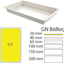 Ready Продукт Gastronorm Меламин GN1/1 с дълбоч...
