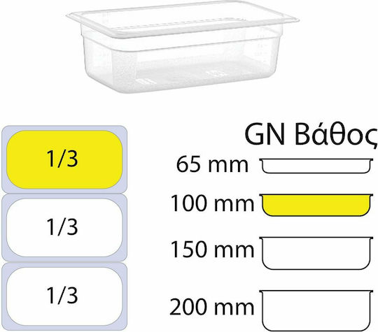 Ready Polypropylene Gastronorm GN1/3 H100mm