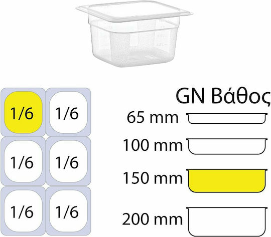 GTSA Polypropylene Gastronorm GN1/6 H150mm
