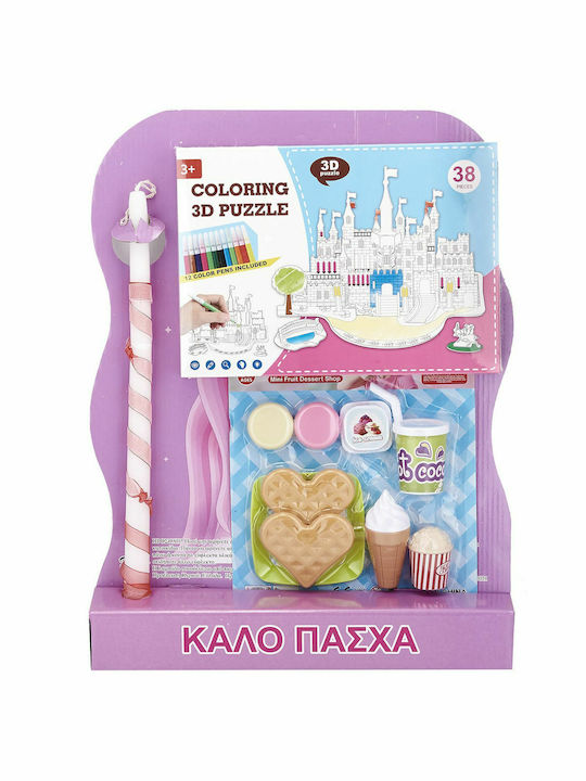 Παιχνιδολαμπάδα Fruit Dessert Shop & Παζλ 3D Χρωματισμού Κάστρο για 3+ Ετών Bunny's