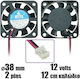 Ventilator 40mm 12V 1 Bucată (0721.019)
