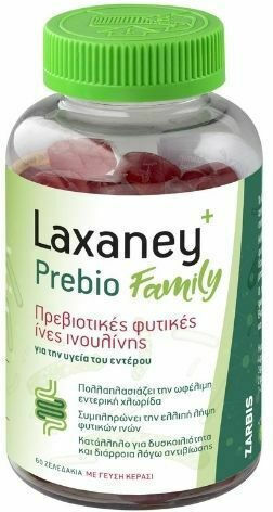 Zarbis Camoil Johnz Laxaney+ Prebio Family Ειδικό Συμπλήρωμα Διατροφής 60 ζελεδάκια Κεράσι