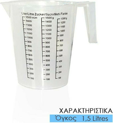 Plastic Kitchen Measurer 1500ml 1pcs