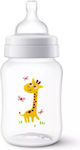 Philips Plastic Bottle Natural Anti-Colic with Silicone Nipple for 1 months Giraffe 260ml 1pcs