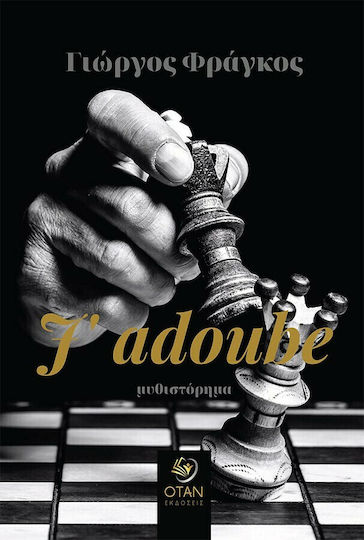 J’ Adoube