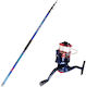 Oceanic Lotus Fishing Rod for Surf Casting with Reel 4m 150gr