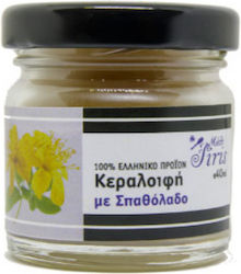 Melissokomeia Artzanidis Ceară De Albine Cu Ulei De Săpânță 40ml Melissokomeia Artzanidis Ceară De Albine Cu Ulei De Săpânță 40ml