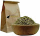 Θρούμπι Αποξηραμένο Spices Bazaar 250γρ