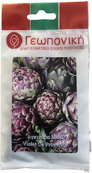 Geoponiki Μωβ Violet De Provence Seeds Artichokeς 5gr