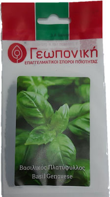 Geoponiki Πλατύφυλλος Genovese Σπόροι Βασιλικός 5gr