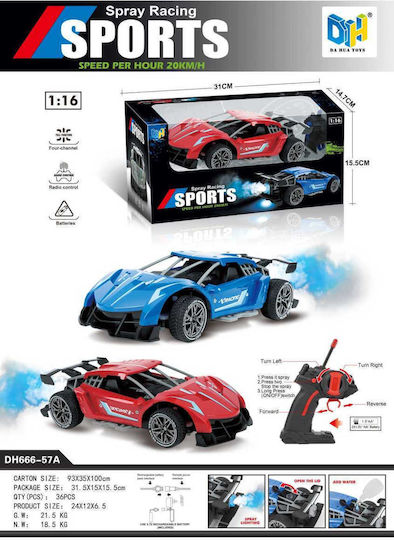 DH666-57 Remote Controlled Car Drift (Random Design Selection)